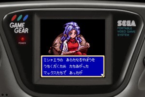 Shining Force Gaiden: Final Conflict Screenshot