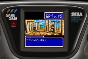 Shining Force Gaiden: Final Conflict Screenshot