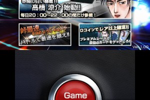 Initial D: Perfect Shift Online Screenshot