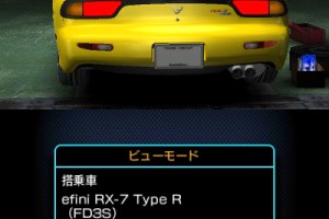 Initial D: Perfect Shift Online Screenshot