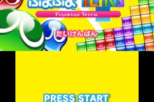 Puyo Puyo Tetris Screenshot