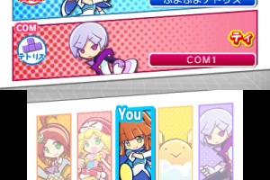 Puyo Puyo Tetris Screenshot