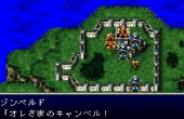 Bahamut Lagoon - Screenshot 1 of 10