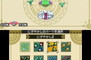 Dragon Quest Monsters 2: Iru and Luca's Wonderful Mysterious Keys Screenshot