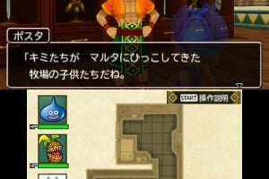 Dragon Quest Monsters 2: Iru and Luca's Wonderful Mysterious Keys Screenshot