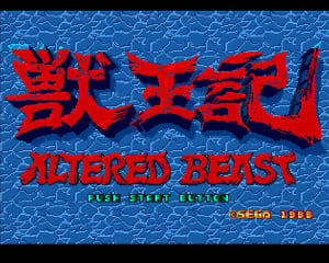 Altered Beast Review - Screenshot 1 of 2