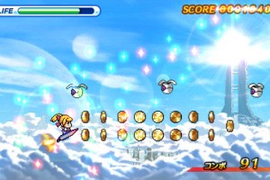 SKYPEACE Screenshot