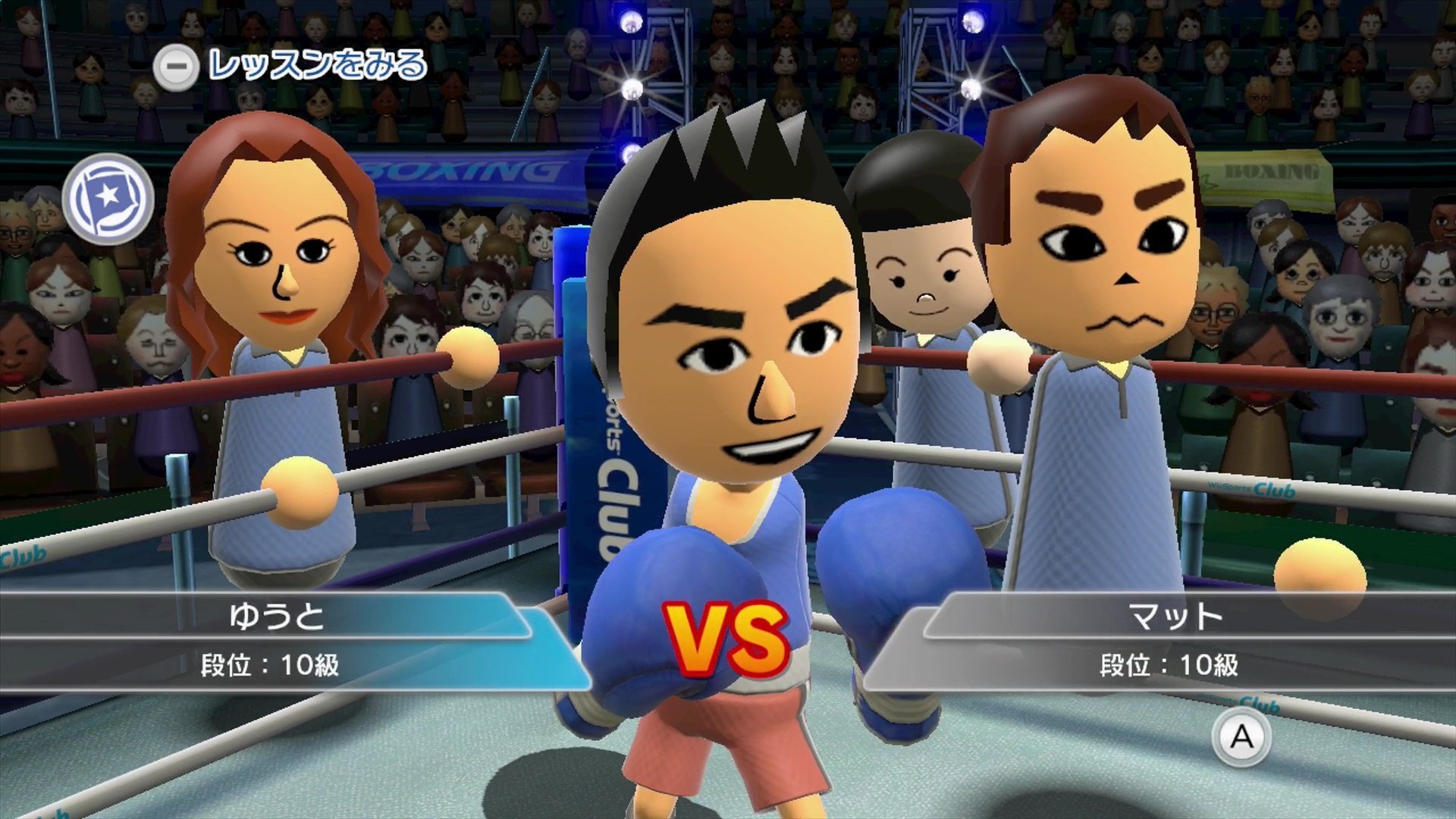 boxing for wii