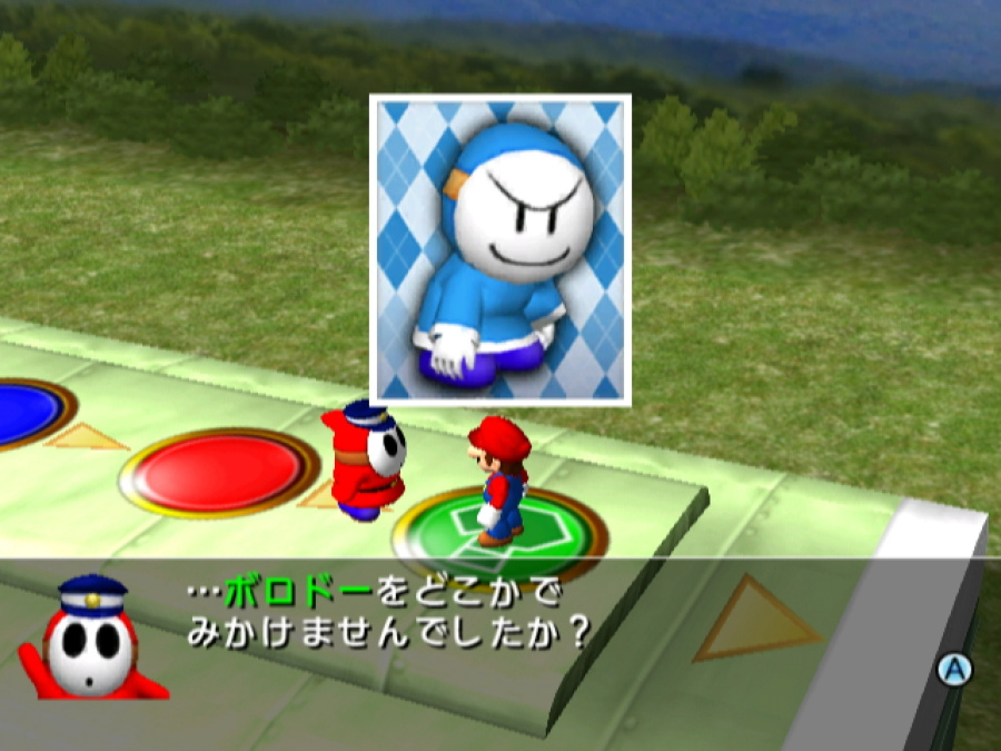 Mario Party 8 Screenshot