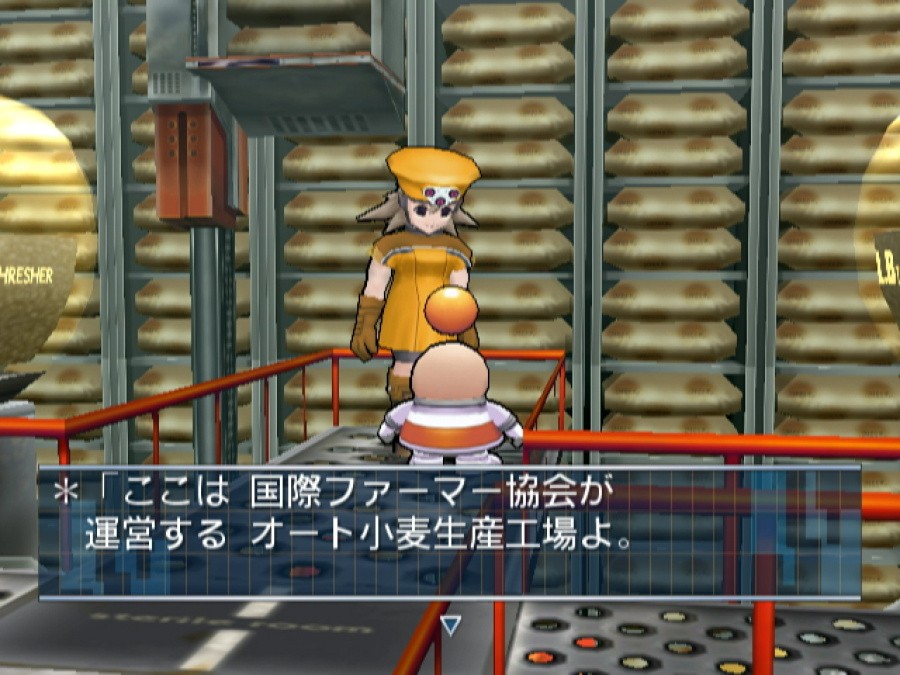 Opoona Review - Screenshot 3 of 7