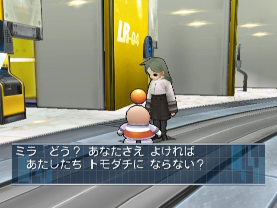 Opoona Review - Screenshot 3 of 7