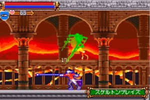 Castlevania: Harmony of Dissonance Review - Screenshot 4 of 4
