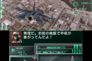 Ace Combat Assault Horizon Legacy + Screenshot