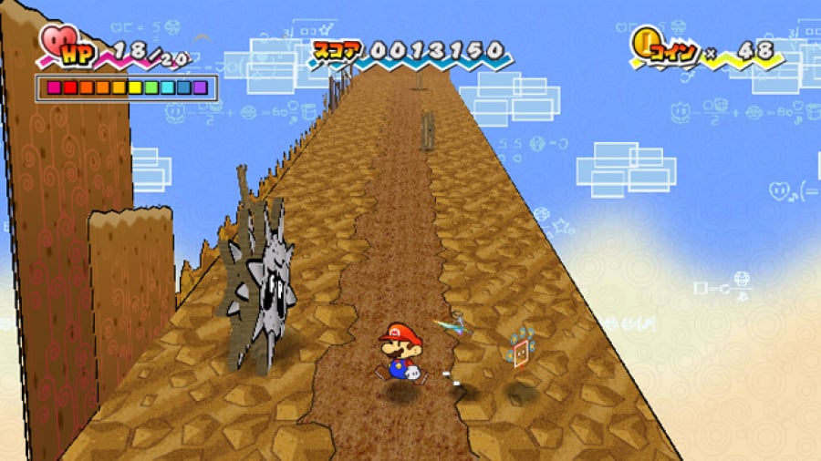 Super Paper Mario Screenshot