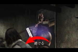 Resident Evil 4: Wii Edition Screenshot