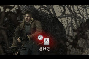 Resident Evil 4: Wii Edition Screenshot
