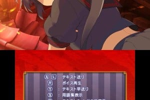 SENRAN KAGURA 2: Deep Crimson Screenshot