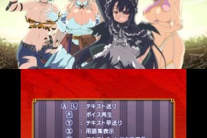 SENRAN KAGURA 2: Deep Crimson Screenshot