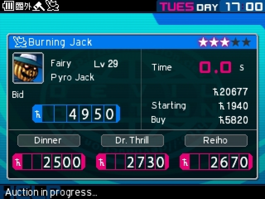 Shin Megami Tensei: Devil Survivor 2 Record Breaker Screenshot