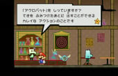 Super Paper Mario - Screenshot 3 of 10