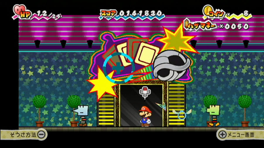 Super Paper Mario Screenshot