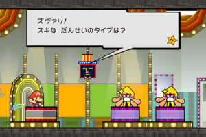 Super Paper Mario Screenshot