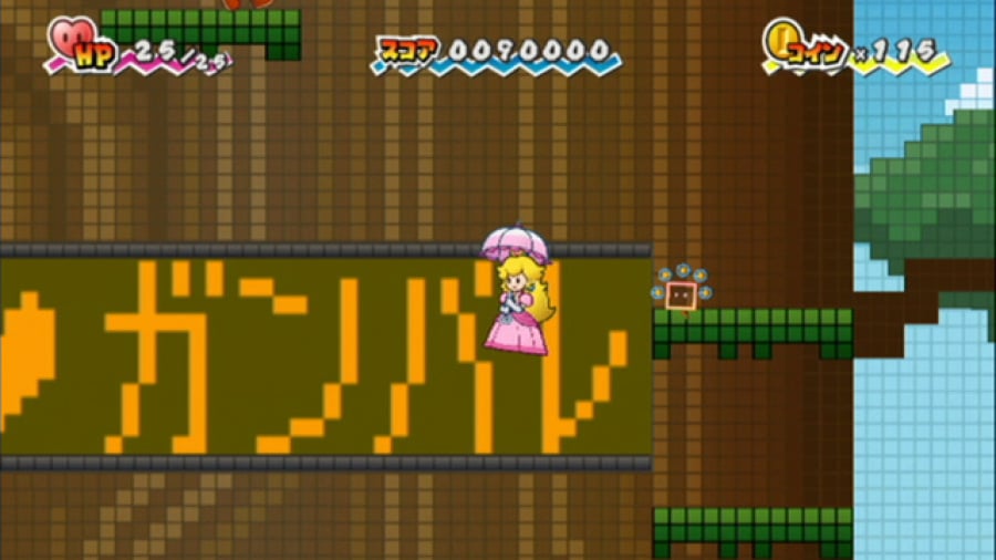 Super Paper Mario Screenshot