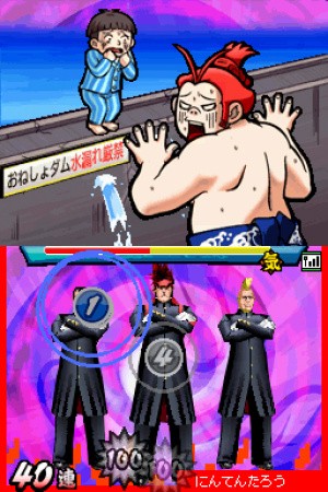 Moero! Nekketsu Rhythm Damashii Osu! Tatakae! Ouendan 2 Review - Screenshot 1 of 4