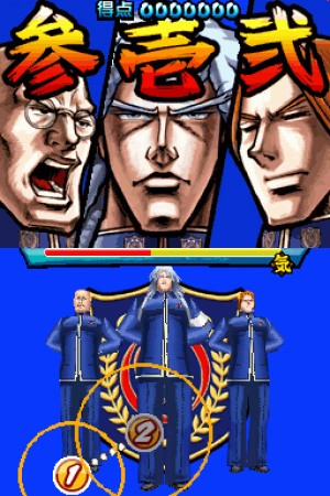 Moero! Nekketsu Rhythm Damashii Osu! Tatakae! Ouendan 2 Review - Screenshot 3 of 4