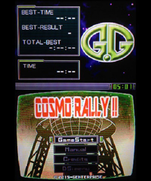 G.G Series COSMO RALLY!! Review - Screenshot 2 of 2