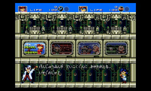 3D Gunstar Heroes Review - Screenshot 2 of 3