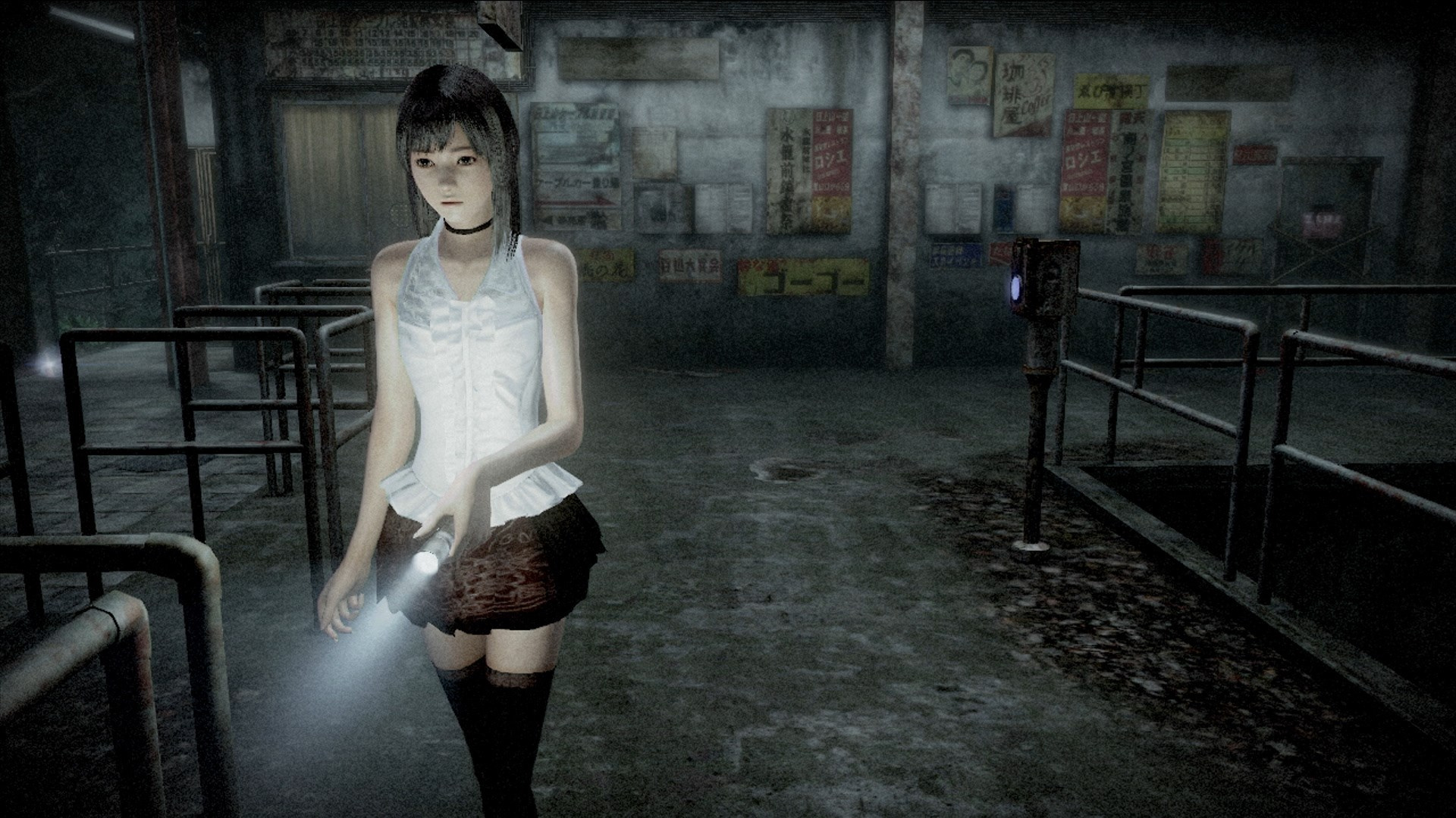 download free fatal frame project zero maiden of black water codex