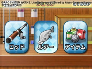 Family Fishing Review - Screenshot 3 of 6