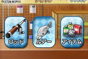 Family Fishing Screenshot