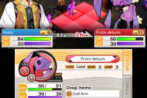 Stella Glow Screenshot