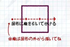 Slice It! Screenshot