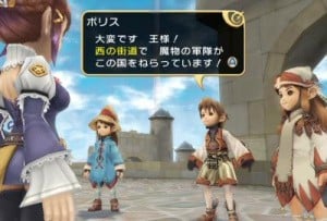 Final Fantasy Crystal Chronicles: My Life as a King Review - Screenshot 3 of 3