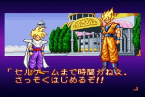 Dragon Ball Z: Super Butoden 2 Screenshot