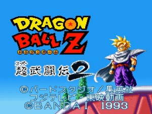 Dragon Ball Z: Super Butoden 2 Review - Screenshot 2 of 3
