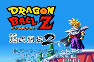 Dragon Ball Z: Super Butoden 2 Screenshot