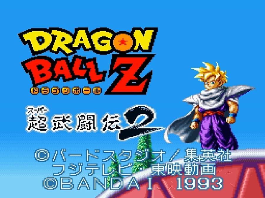 Dragon Ball Z: Super Butoden 2 (SNES / Super Nintendo) Screenshots