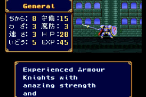 Fire Emblem: Mystery Of The Emblem Screenshot