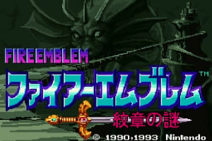 Fire Emblem: Mystery Of The Emblem Screenshot
