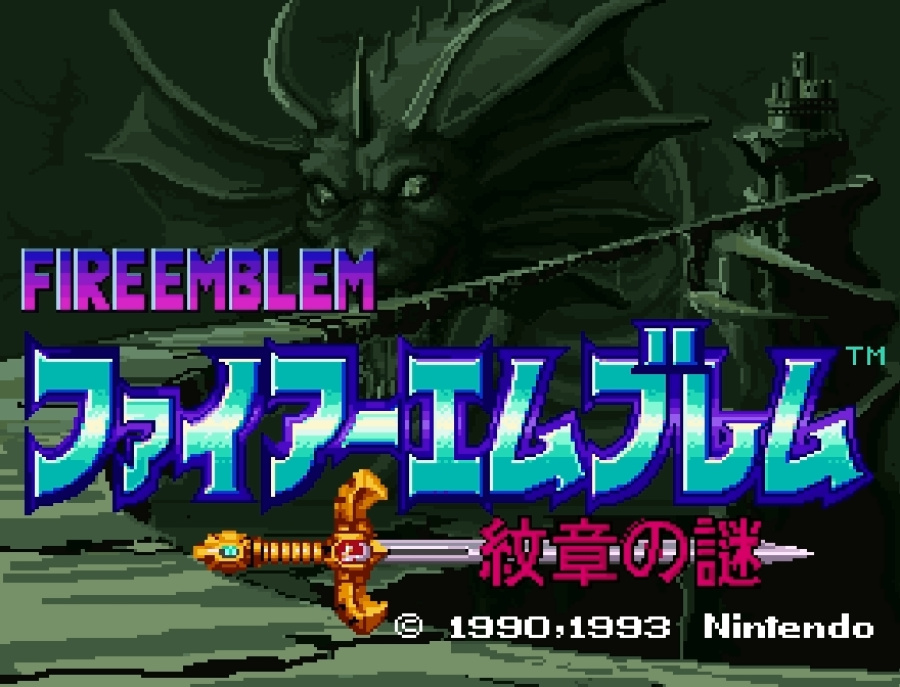 Fire Emblem: Mystery Of The Emblem Screenshot