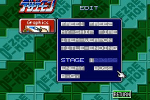 Kaite Tsukutte Asoberu Dezaemon Screenshot