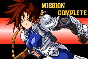 Hyper Iria Screenshot