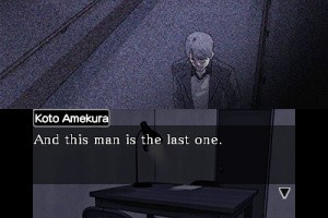Chase: Cold Case Investigations - Distant Memories Screenshot