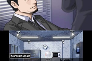 Chase: Cold Case Investigations - Distant Memories Screenshot