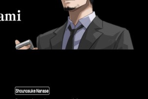 Chase: Cold Case Investigations - Distant Memories Screenshot