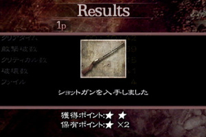 Resident Evil: The Umbrella Chronicles Screenshot